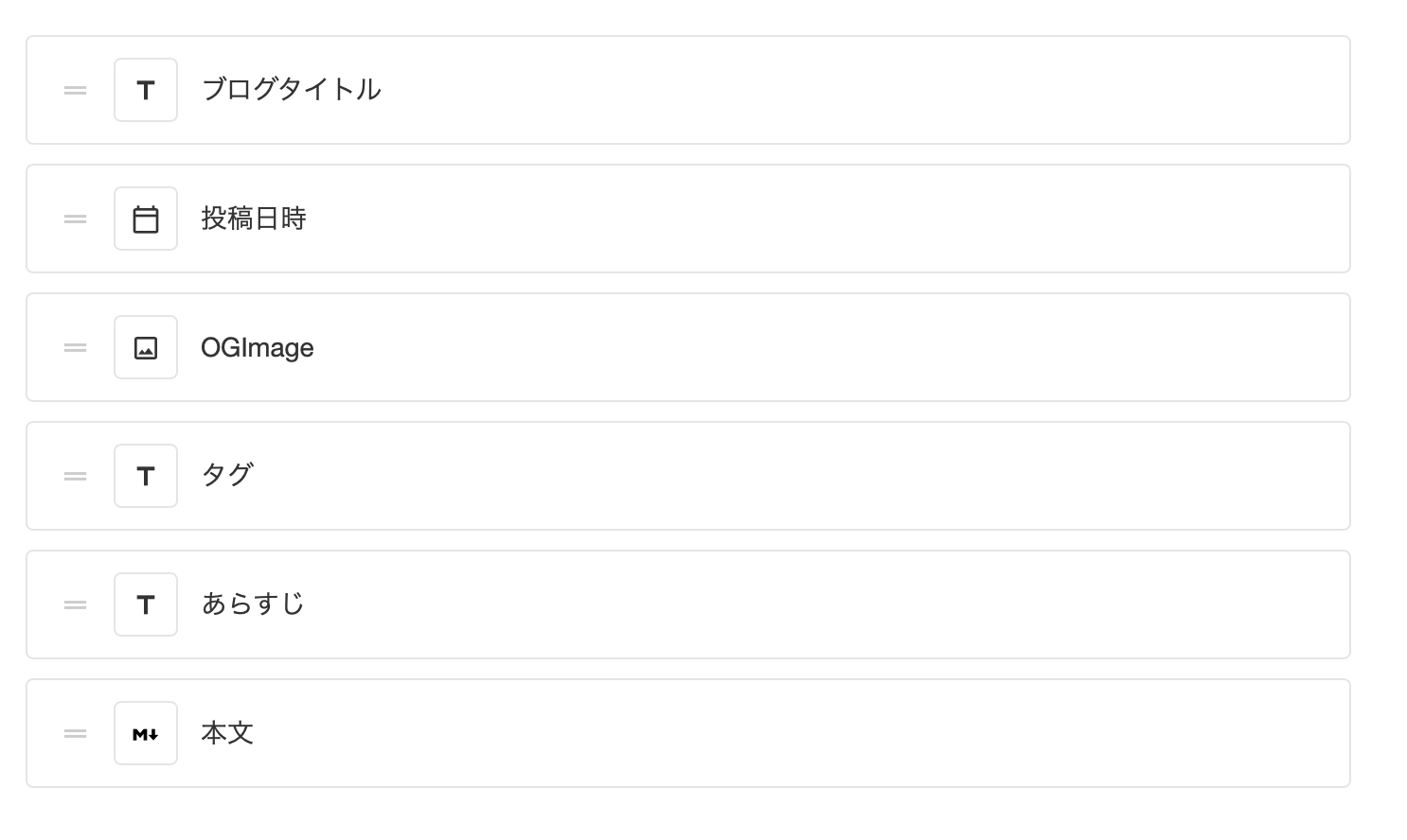 設定完了